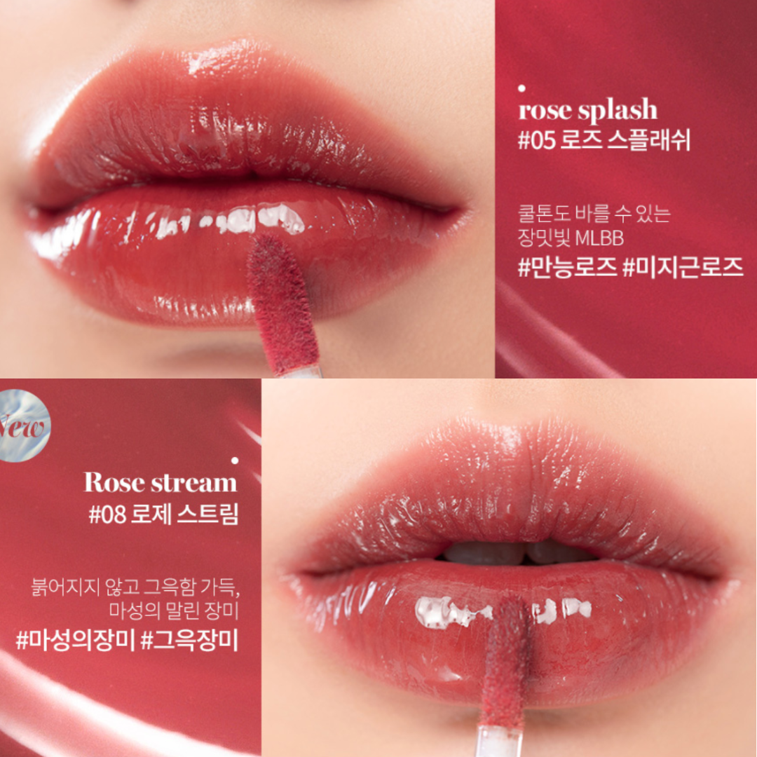 Rom&nd Glasting Water Tint