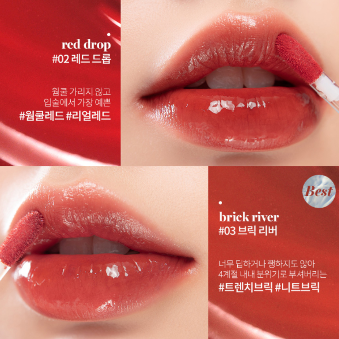 Rom&nd Glasting Water Tint